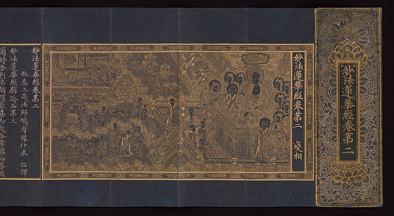 File:Goryeo-Illustrated manuscript of the Lotus Sutra c.1340.jpg