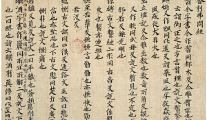 Dunhuang Yiqiejing yinyi.svg