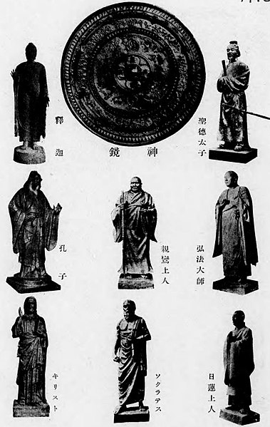 File:Eight statues and a mirror in Hassei-den.jpg