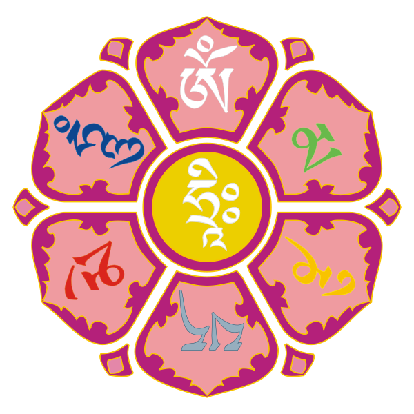 File:OM MANI PADME HUM.svg