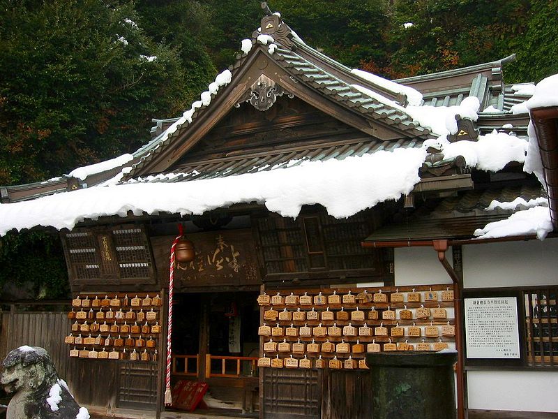 File:Hansobo Shrine.jpg