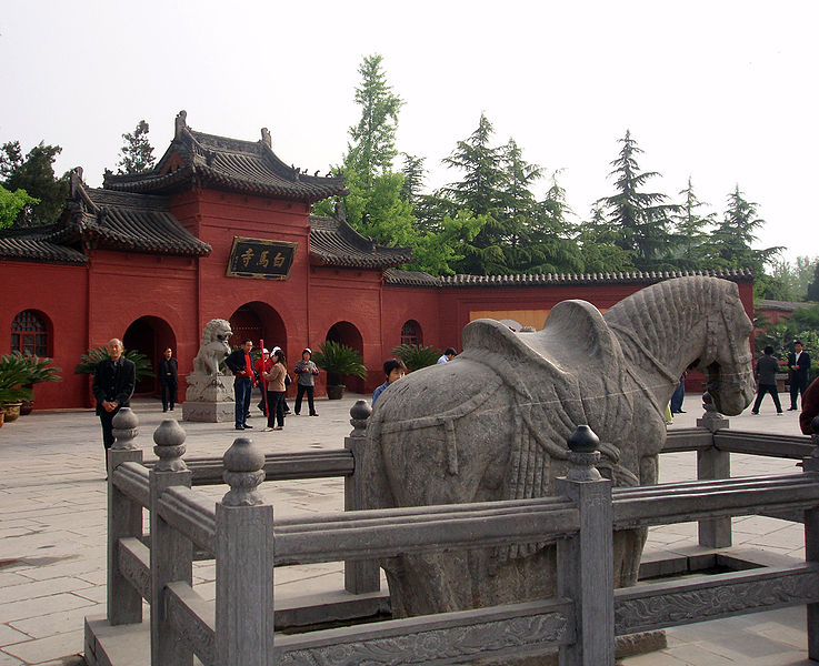 File:WhiteHorseTemple.jpg