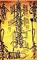 Thumbnail for version as of 10:46, 24 October 2009