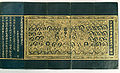 Thumbnail for version as of 18:36, 27 September 2007