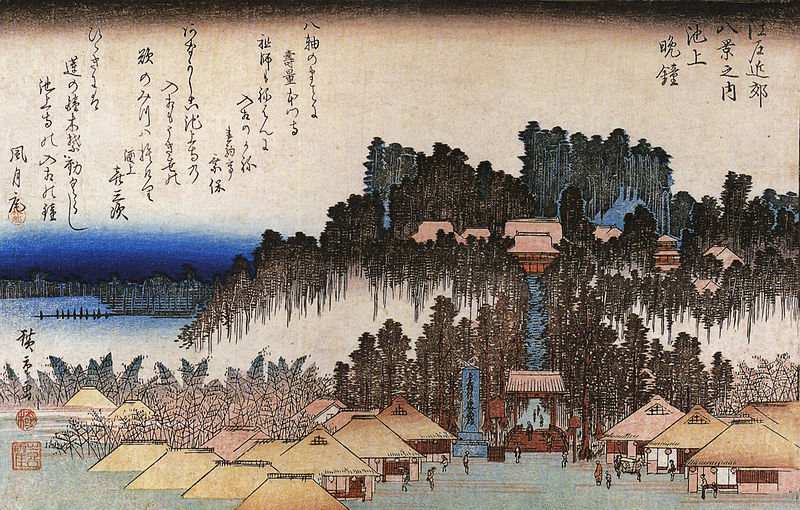 File:Hiroshige Temple compound on a hill.jpg