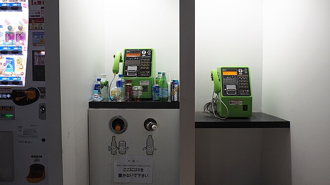 Payphones placed at different heights, Japan