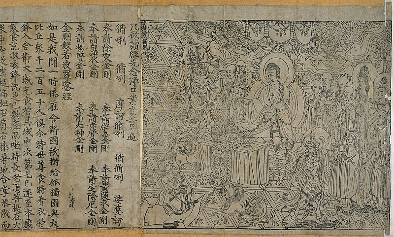 File:Diamond Sutra of 868 AD - The Diamond Sutra (868), frontispiece and text - BL Or. 8210-P.2.jpg
