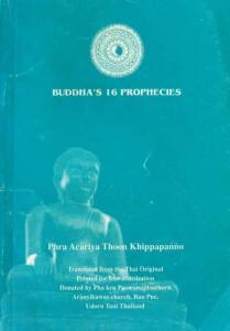Buddha's 16 prophecies PDF book