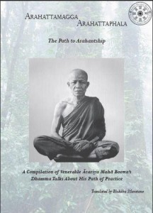 Arahattamagga- The Path to Arahantship free Buddhism ebook