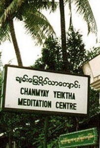 Chanmayay Meditation centre An Analysis of the Abhidhammatthasaogaha Free PDF e-book