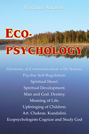 Ecopsycology by Vladimir Antonov