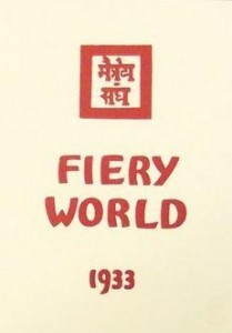 Fiery World PDF ebooks