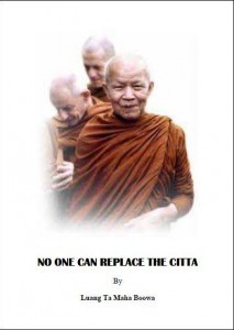 Luang Ta Maha Boowa books PDF