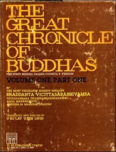 The Great Chronicle Of Buddhas ebook The Great Chronicle Of Buddhas ebook Free PDF