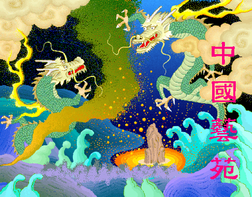 Energy Enhancement Meditation Courses - Taoist Alchemy